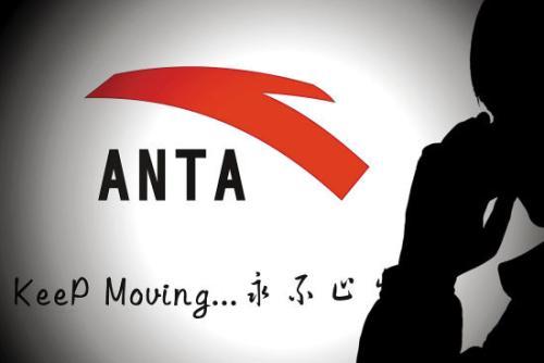 投资15亿!安踏建融入RFID技术的智能物流中心