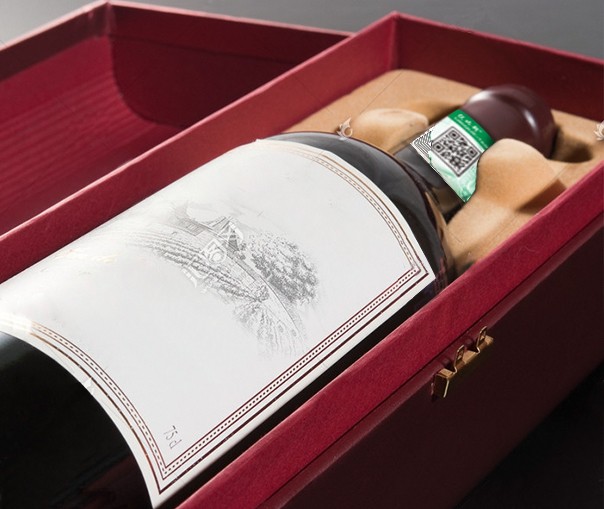 酒类防伪溯源(图1) 157414557577596000.jpg