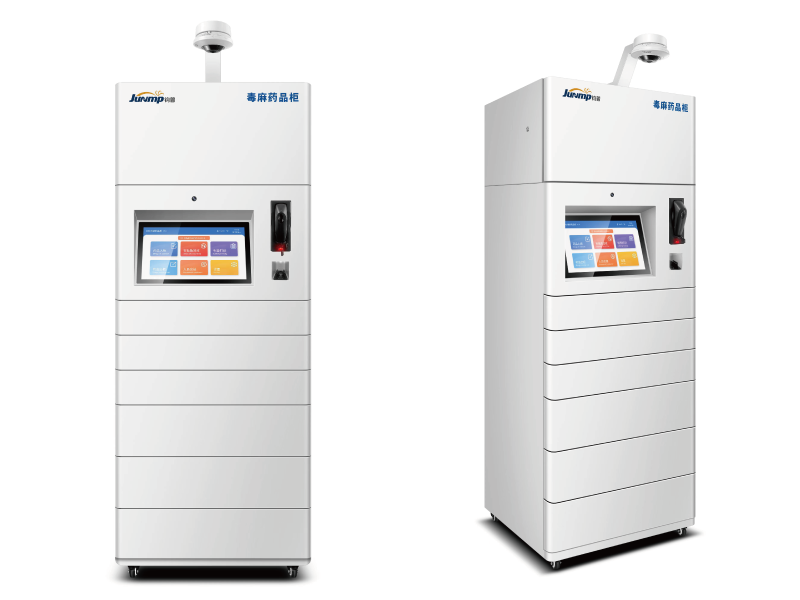 智能药品柜及管理系统(图1) 微信截图_20220401093754.png