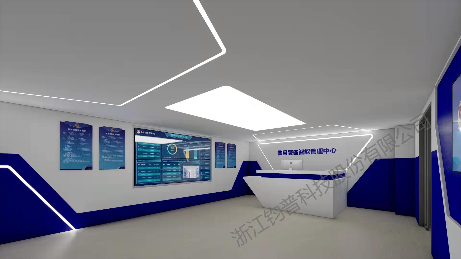 警用装备智能管理系统(图1) 警用装备智能管理系统(图1)