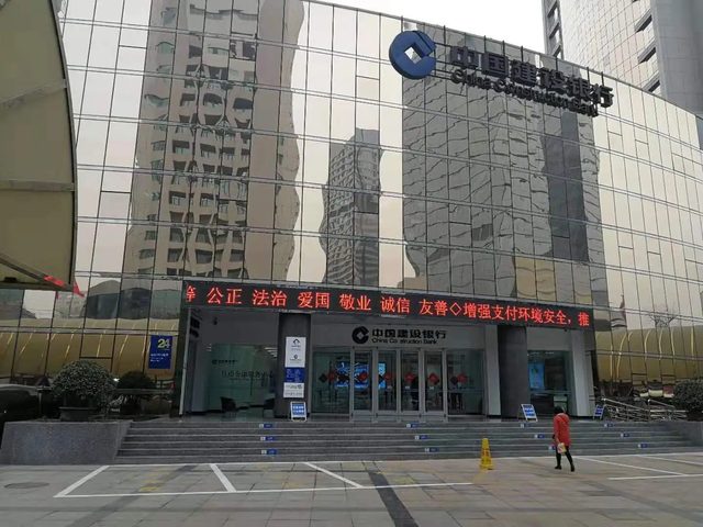 科技创新激发金融活力 RFID助力山东建行开辟IT资产管理新体系(图1) 640.png