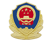 重大喜讯!浙江钧普11款自主产品成功入围公安部012协议供货