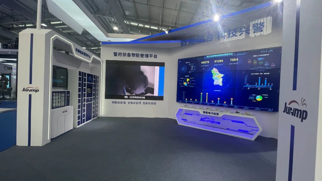 展会资讯 | 浙江钧普科技亮相“第十一届中国国际警用装备博览会”(图8) 640-3.jpeg