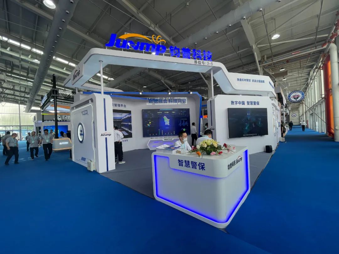 展会资讯 | 浙江钧普科技亮相“第十一届中国国际警用装备博览会”(图11) 展会资讯 | 浙江钧普科技亮相“第十一届中国国际警用装备博览会”(图11)
