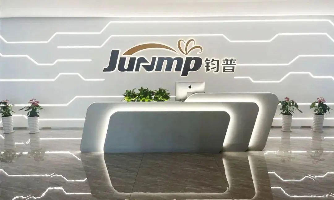 喜报 | 钧普科技荣获“专精特新”、“创新型”中小企业称号(图15) 640-3.jpeg