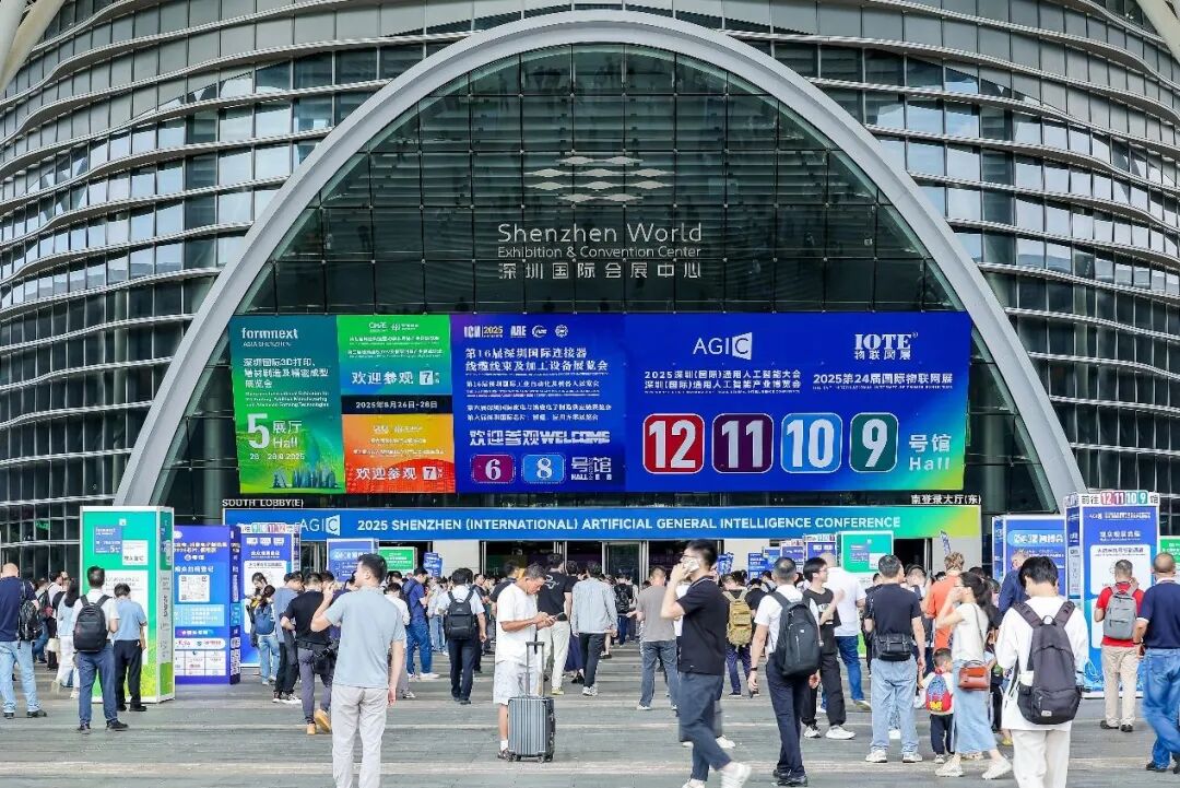 探索物联新视界 | 钧普科技深度参访第24届国际物联网展