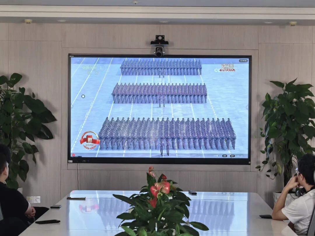 铭记历史,珍爱和平:钧普科技组织全体员工观看抗战胜利80周年阅兵仪式(图5) 铭记历史,珍爱和平:钧普科技组织全体员工观看抗战胜利80周年阅兵仪式(图5)