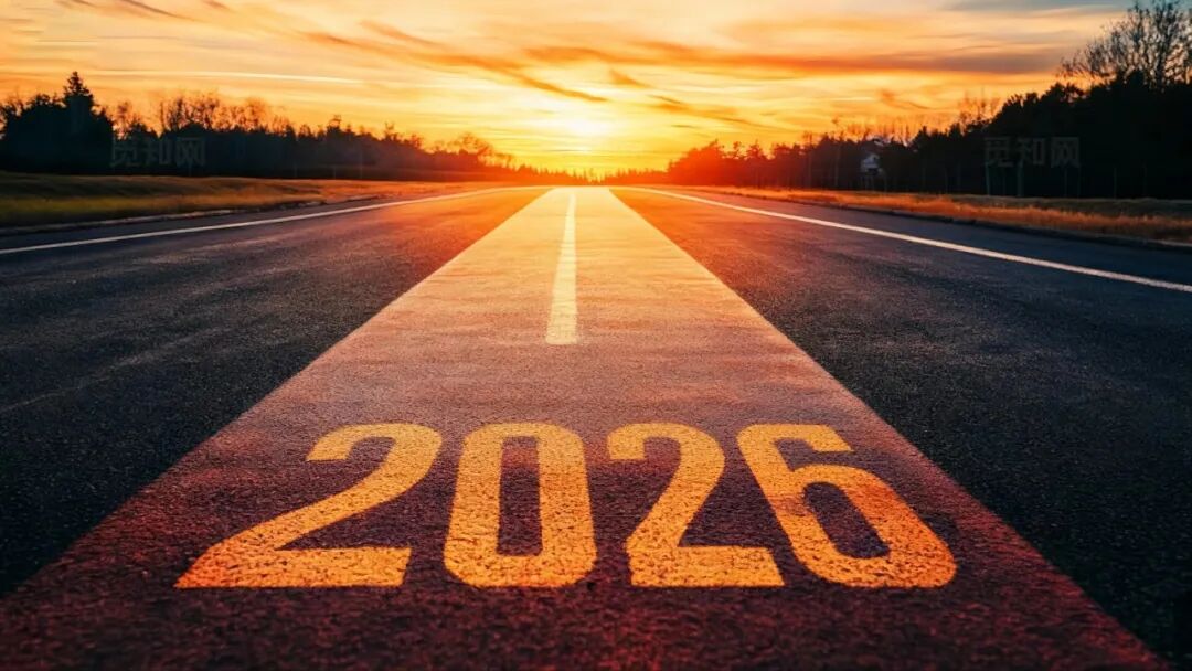 元旦迎新,万象启新!致所有奋斗路上的同行者(图7) 640-2.jpeg