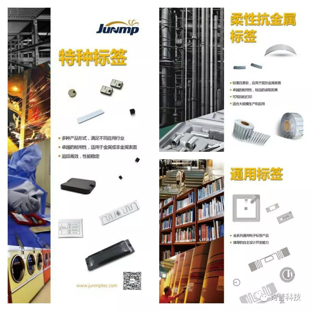 钧普科技亮相2018国际物联网博览会(图5)