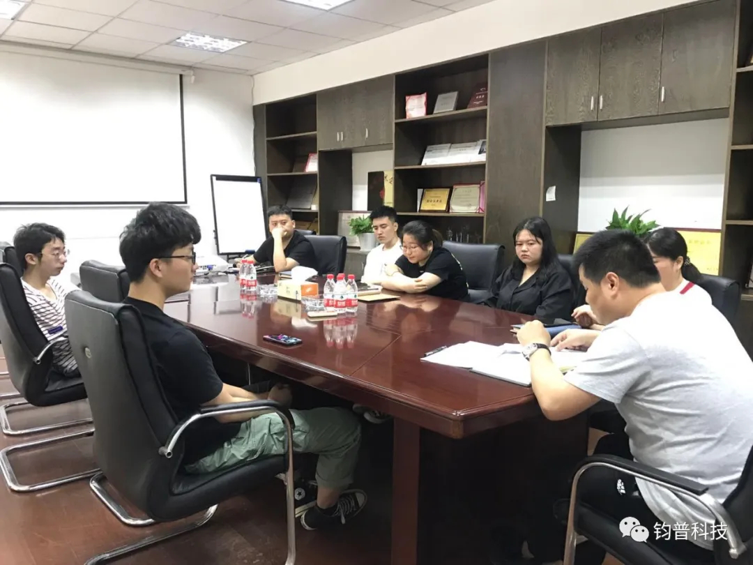 钧普科技股份有限公司2020年新员工入职培训(图2)