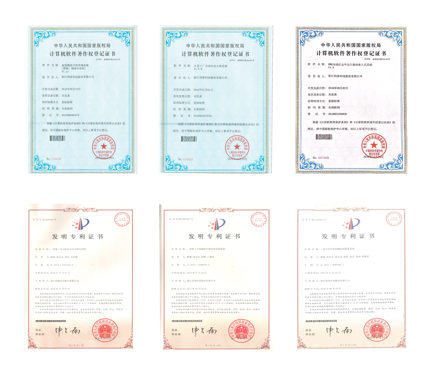 我们的优势(图1) 我们的优势(图1)