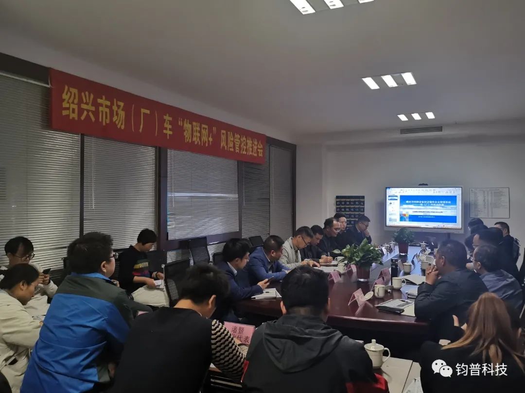 我司自主研发的“特种设备持证操作安全管理系统”，获得有关部门一致认可(图1)