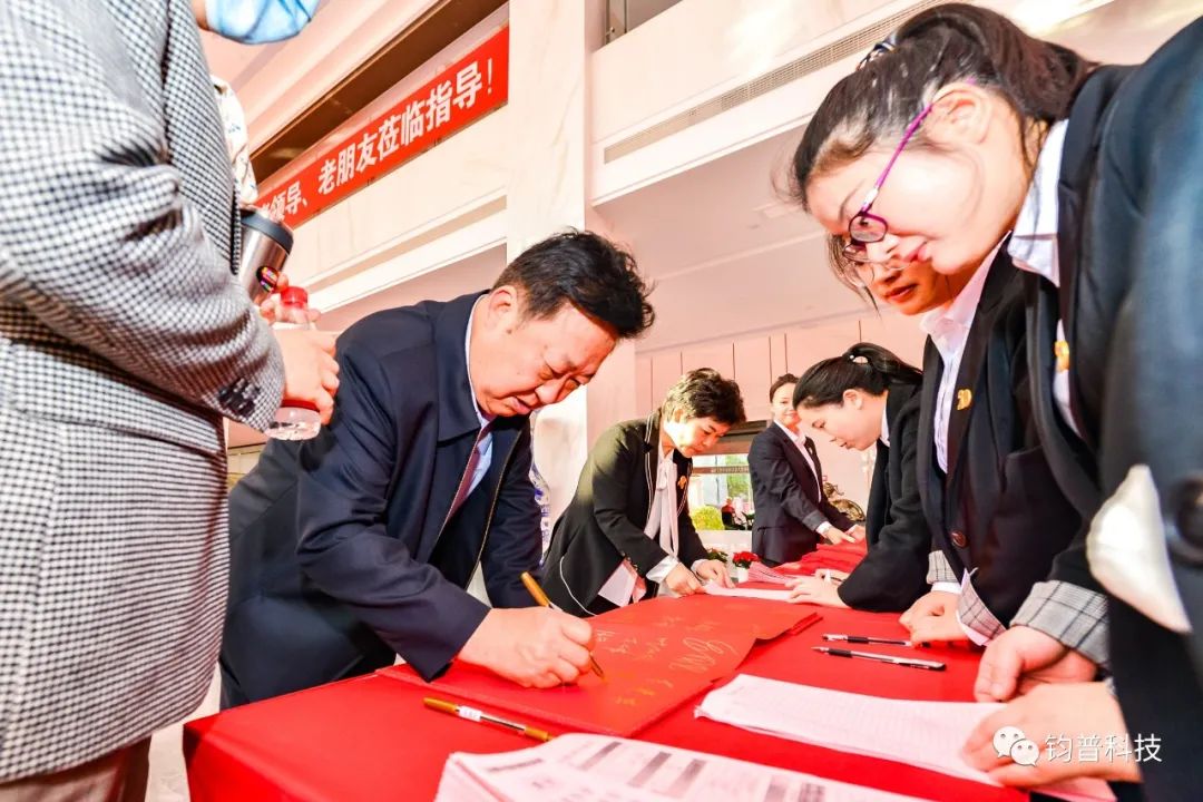 浙江钧普祝贺集团公司建企二十周年生日快乐(图3)