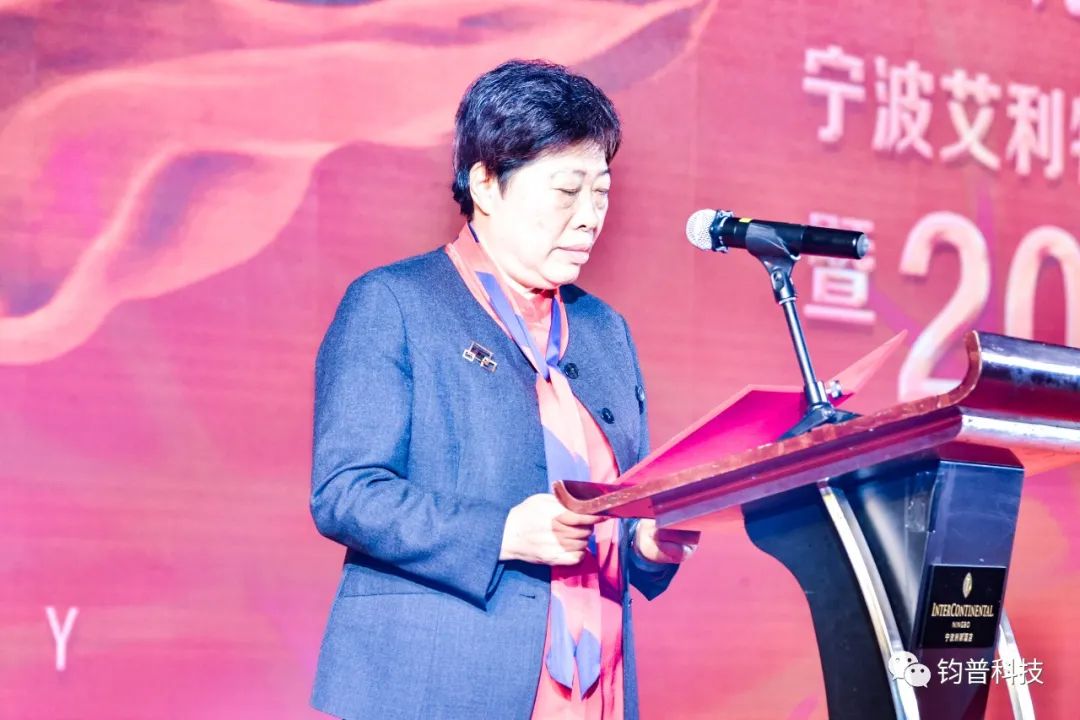 浙江钧普祝贺集团公司建企二十周年生日快乐(图6)