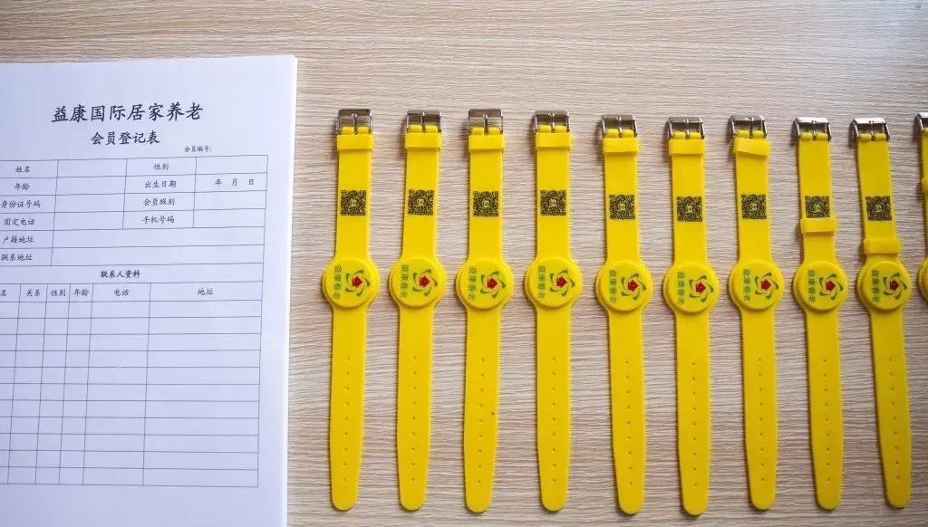 新冠疫情下的RFID养老院人员定位系统(图4)