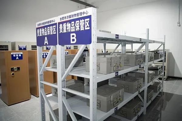 RFID技术让合肥涉案财物有了“家”(图3) RFID技术让合肥涉案财物有了“家”(图3)