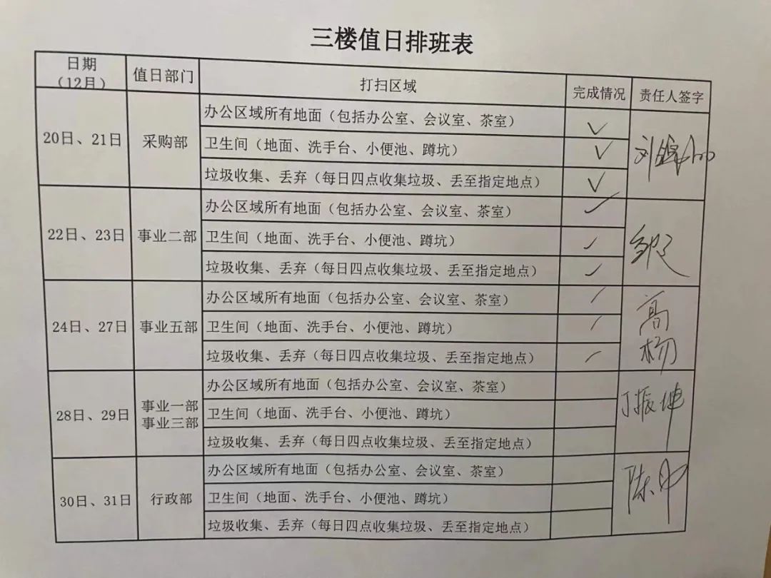 浙江钧普防疫经营两手抓，双线作战谋双赢(图7)